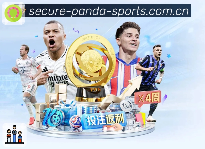 熊猫体育 体育赛事与数据服务平台