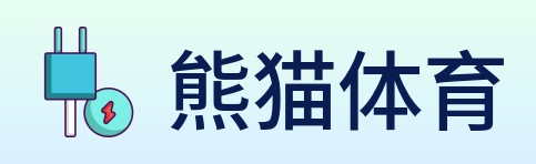熊猫体育 logo